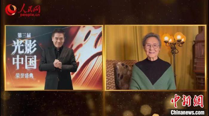 第三届“光影中国”荣誉盛典举行 12项荣誉揭晓(图2) 23.jpeg