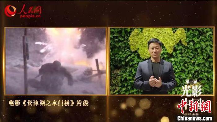 第三届“光影中国”荣誉盛典举行 12项荣誉揭晓(图3) 24.jpeg