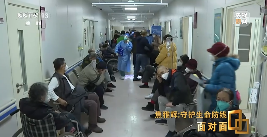 医疗资源能否满足需求?药品为何一时间供不上?专访国家卫健委专家→(图2) 21.png