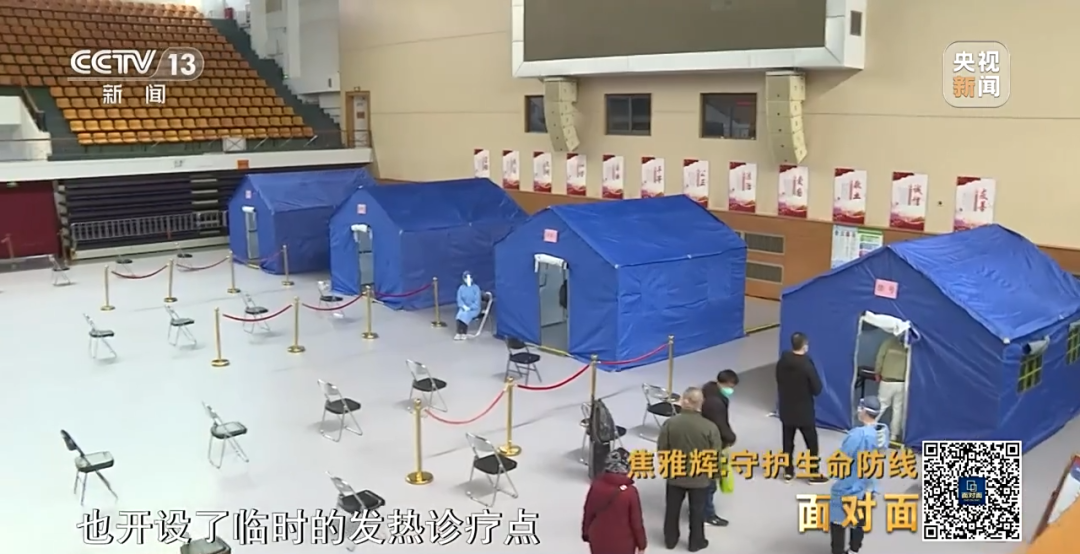 医疗资源能否满足需求?药品为何一时间供不上?专访国家卫健委专家→(图3) 22.png