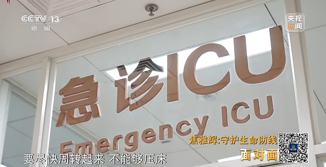 医疗资源能否满足需求?药品为何一时间供不上?专访国家卫健委专家→(图4) 23.png