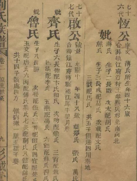 史上命最好的王爷,没实力也没功绩,却当上皇帝还开创盛世!(图3) 38.jpg