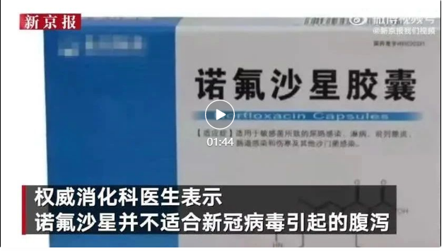 XBB.1.5到底有多厉害?有必要囤蒙脱石散吗?(图3) 047.png