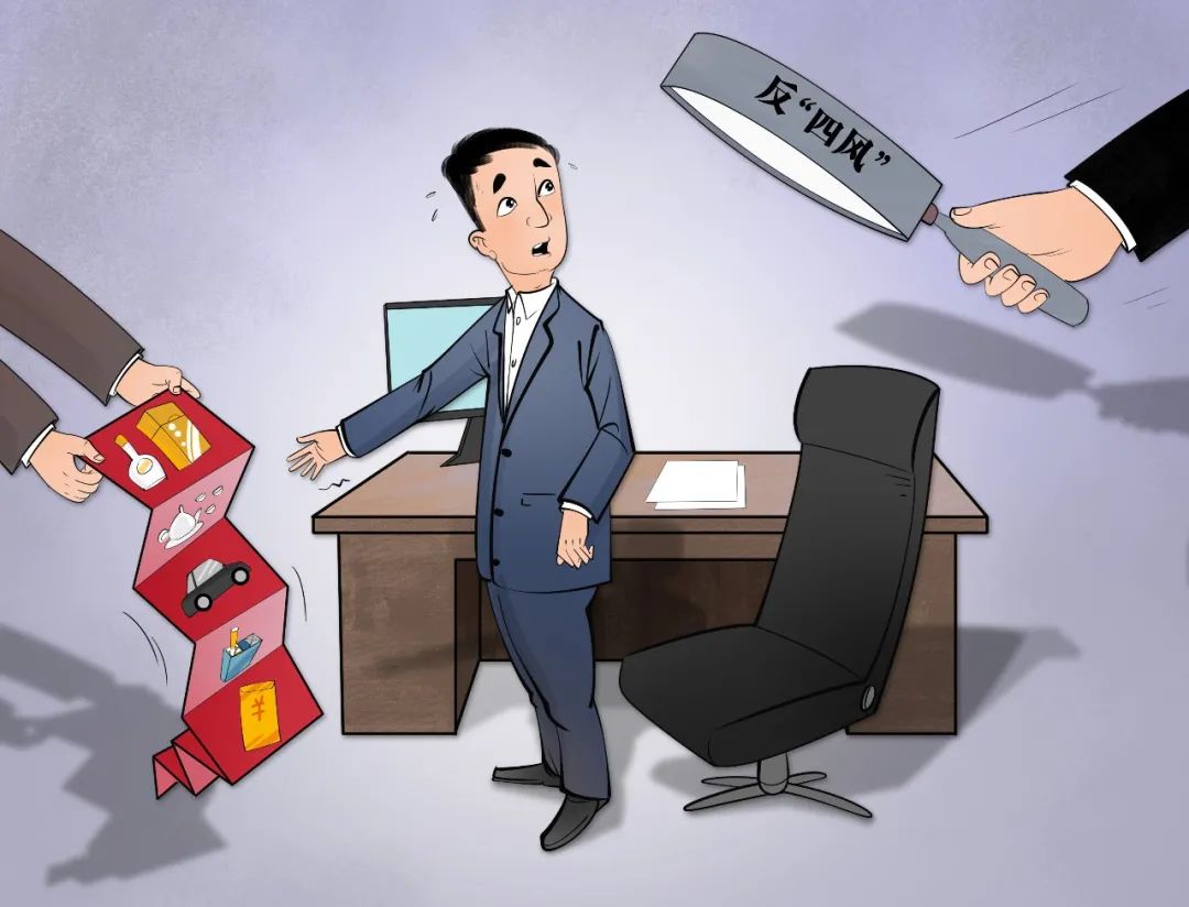 32虎落马,37虎受处分!中纪委网站发布“2022反腐记”(图2) 40.jpg