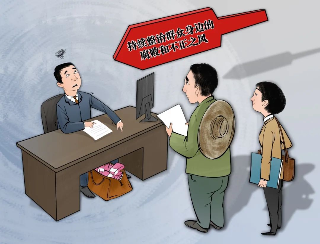 32虎落马,37虎受处分!中纪委网站发布“2022反腐记”(图3) 41.jpg