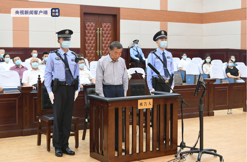 曾与薄熙来、王立科共事!71岁仍在收钱的“老虎”检举揭发了有关中管干部(图3) 55.png