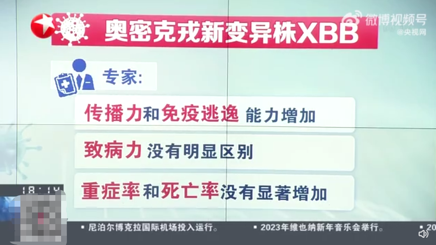 XBB登陆杭州上海:二次感染症状有多重?这3位亲历者说出了自己的感受…(图9) 34.png