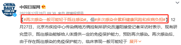 XBB登陆杭州上海:二次感染症状有多重?这3位亲历者说出了自己的感受…(图11) 36.png