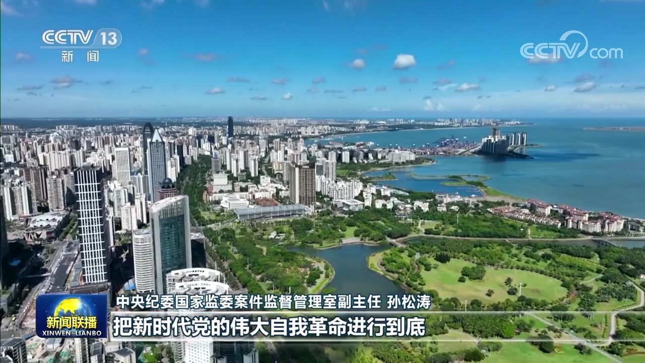 【新思想引领新征程】反腐败斗争必须永远吹冲锋号(图4) 【新思想引领新征程】反腐败斗争必须永远吹冲锋号(图4)