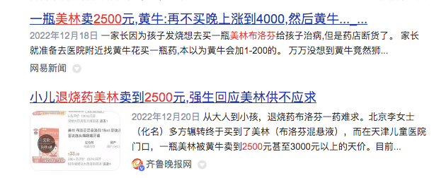第一批倒卖抗原的人,已经开始破产!!(图3) 92.png