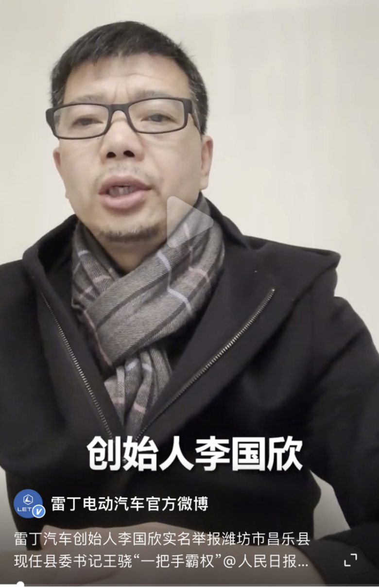 刚刚通报!山东已就此成立联合调查组(图1) 035.png