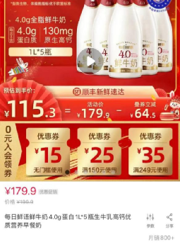 “赔钱!一直在赔钱!”多地出现“倒奶杀牛”现象:有牧民两个月赔掉十几万(图2) 26.png