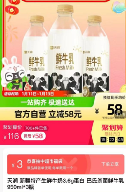 “赔钱!一直在赔钱!”多地出现“倒奶杀牛”现象:有牧民两个月赔掉十几万(图3) 27.png