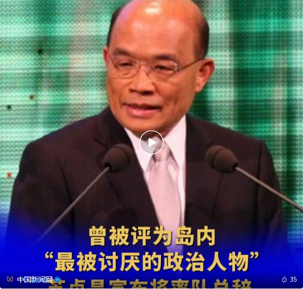 自比袁崇焕的他,即将下台!(图3) 032.png