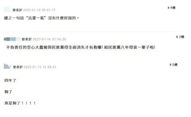 自比袁崇焕的他,即将下台!(图5) 34.png