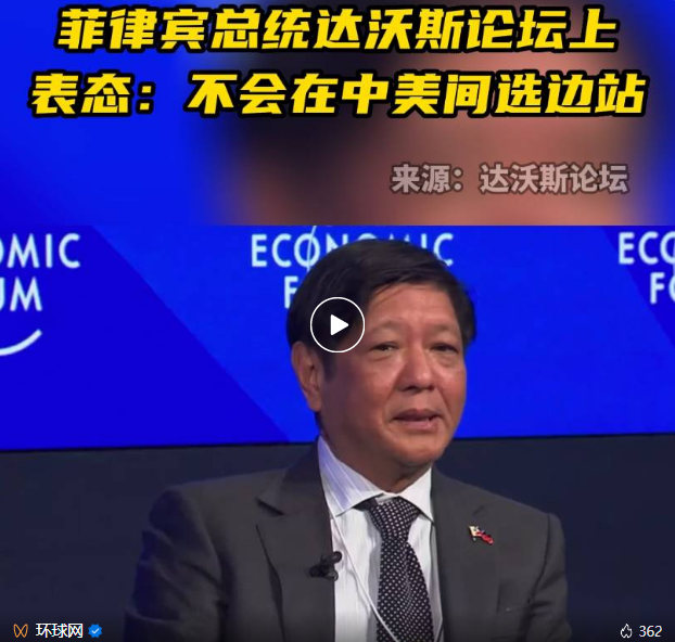 菲总统最新表态!涉中美、南海问题(图1) 037.png