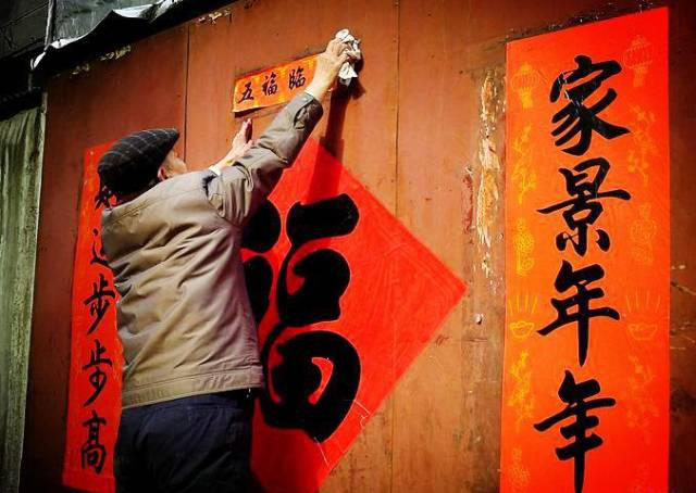过年,贴春联有大讲究:牢记这五点,来年万事顺利!(图1) 25.png