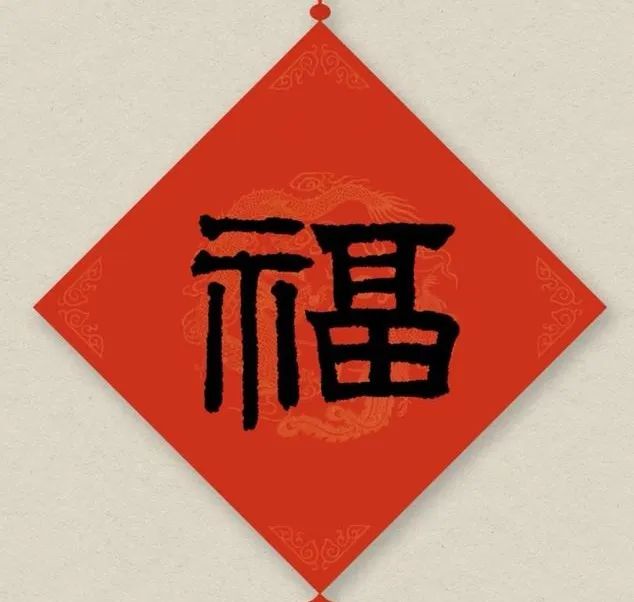 过年,贴春联有大讲究:牢记这五点,来年万事顺利!(图3) 27.jpg