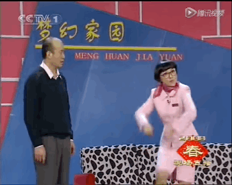 关于春晚,你有哪些极为珍贵的记忆?(图6) 30.gif