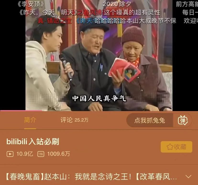 关于春晚,你有哪些极为珍贵的记忆?(图9) 33.jpg