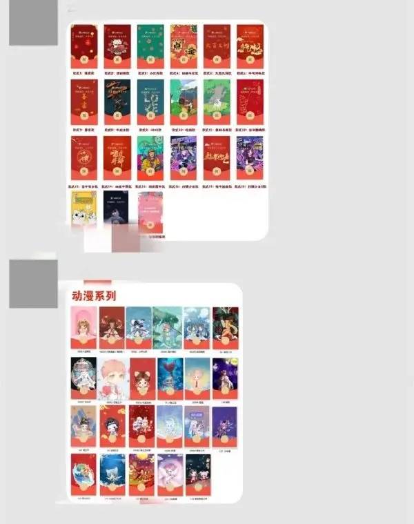 注意!这6种微信红包千万别抢(图7) 26.jpg