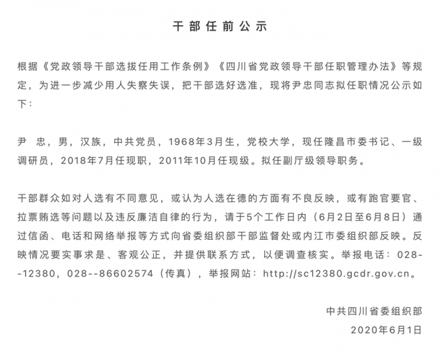 放高利贷的市委书记(图4) 33.png