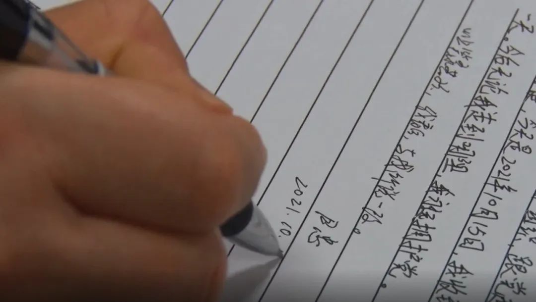 放高利贷的市委书记(图5) 34.jpg