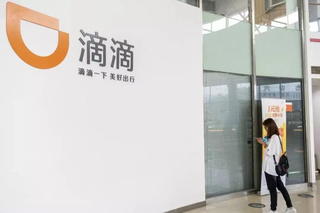 滴滴归来,我们打车会更便宜还是更贵?(图3) 31.jpg