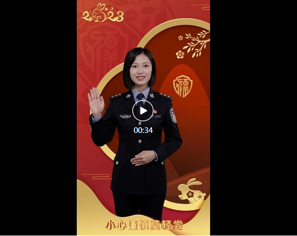 春节假期,千万要警惕这六件事!(图2) 038.png