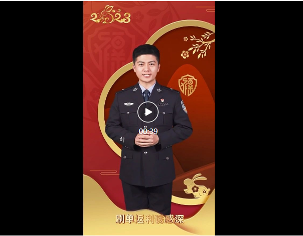 春节假期,千万要警惕这六件事!(图1) 037.png