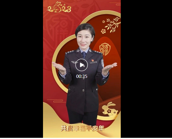 春节假期,千万要警惕这六件事!(图6) 042.png