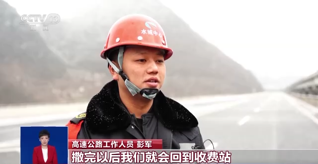 春节假期过半客流回升 寒潮下迎春运返程高峰(图1) 春节假期过半客流回升 寒潮下迎春运返程高峰(图1)