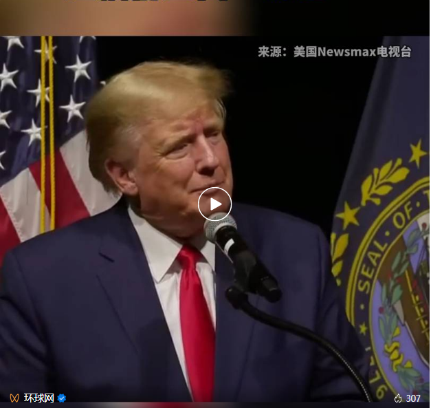 尺度大!特朗普真演上了!(图2) 027.png