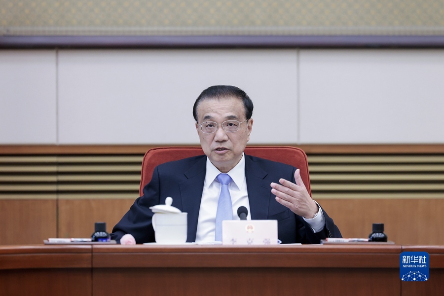 李克强主持召开国务院全体会议 讨论《政府工作报告(征求意见稿)》 韩正等出席(图1) 李克强主持召开国务院全体会议 讨论《政府工作报告(征求意见稿)》 韩正等出席(图1)