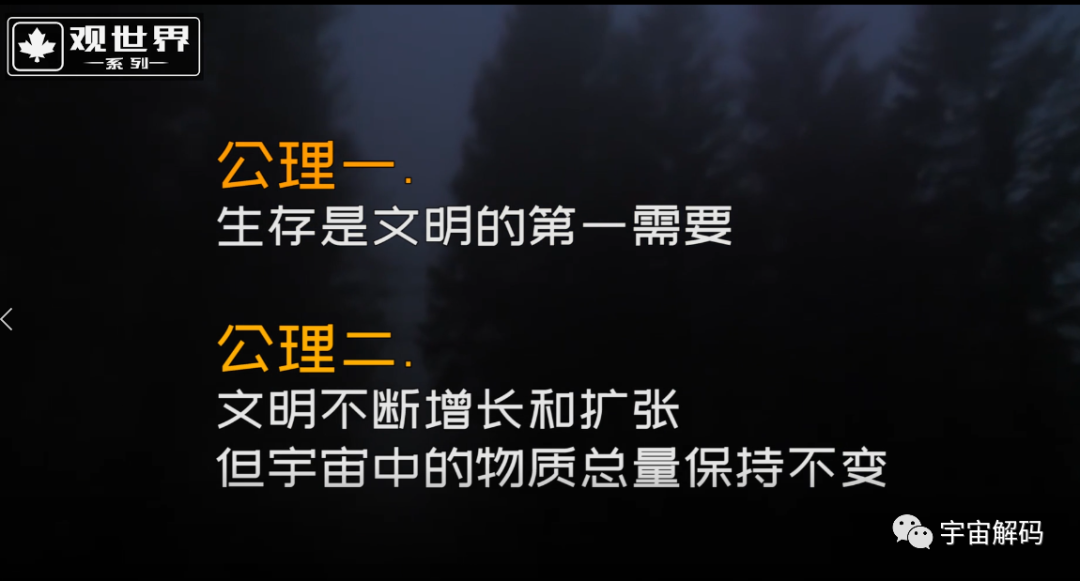 为什么发现了UFO,外星人却没出现?让人细思极恐的猜想(图3) 22.png