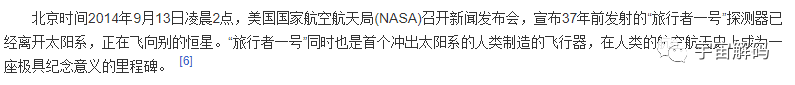 为什么发现了UFO,外星人却没出现?让人细思极恐的猜想(图10) 29.png
