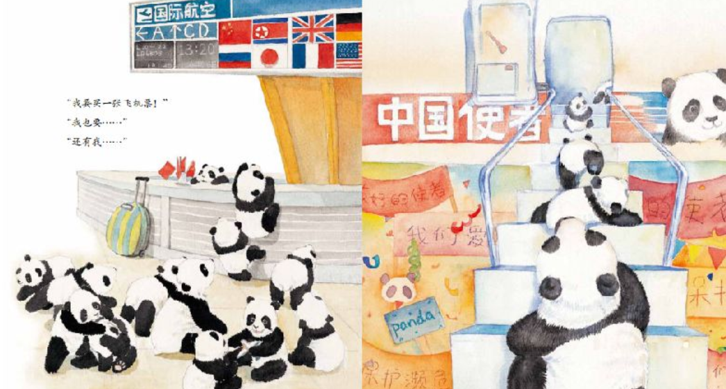 中国大熊猫离奇客死美国死因成谜,动物园曾被指虐待!网友:看看新加坡是怎么宠熊猫的!(图1) 39.png