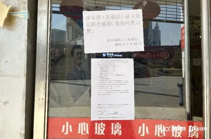 大规模关闭!资金链断裂?巨头被传退出中国(图7) 26.jpg