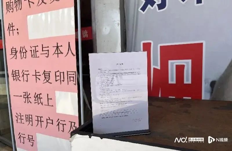 大规模关闭!资金链断裂?巨头被传退出中国(图8) 27.jpg