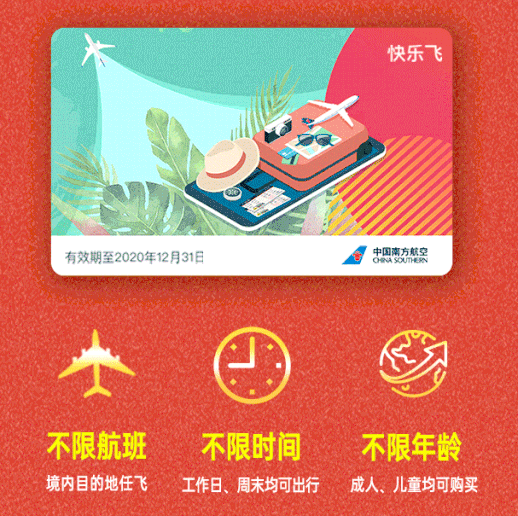 机票大涨价,白菜价一去不复返了?(图4) 43.png