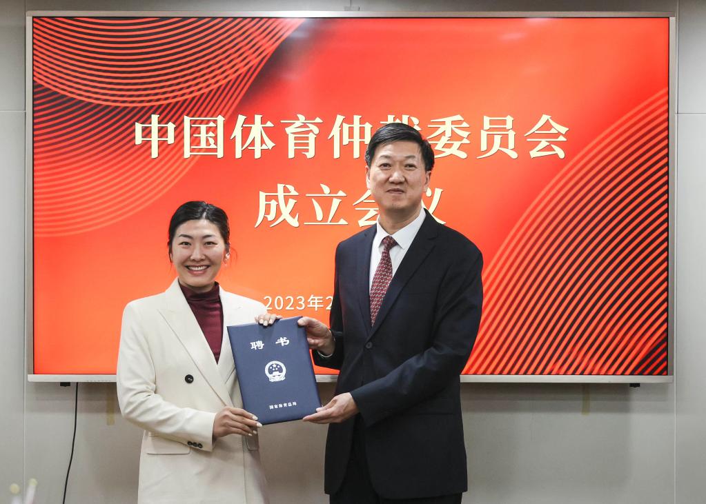 中国体育仲裁委员会在京成立(图2) 中国体育仲裁委员会在京成立(图2)