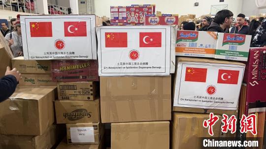 土耳其中国工商总会捐赠物资。 江小斌 供图 土耳其中国工商总会捐赠物资。 江小斌 供图