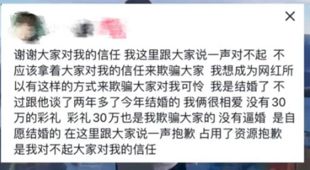 本人道歉!永久封禁!(图2) 21.png