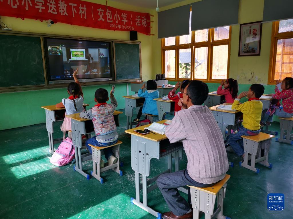 在数字变革中创造教育的美好未来——写在世界数字教育大会召开之际(图8) 在数字变革中创造教育的美好未来——写在世界数字教育大会召开之际(图8)