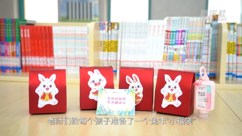 新学期新气象 各地中小学春季开学井然有序(图1) 新学期新气象 各地中小学春季开学井然有序(图1)