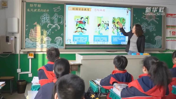 新学期新气象 各地中小学春季开学井然有序(图4) 新学期新气象 各地中小学春季开学井然有序(图4)