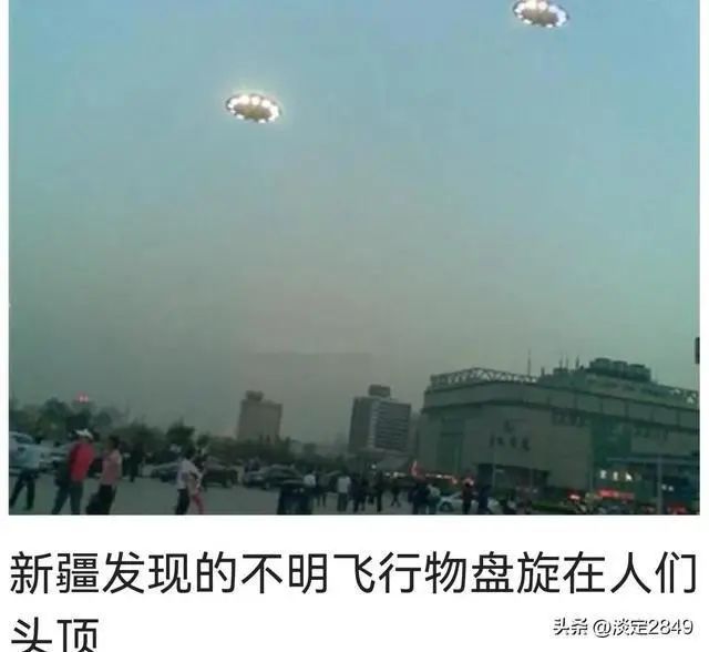 世界多地出现不明飞行体,地外生命也来了吗?(图4) 53.jpg
