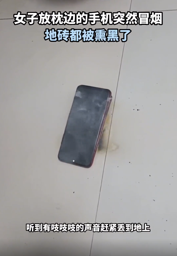 当心枕边隐患!这个习惯可能你也有!(图1) 80.png