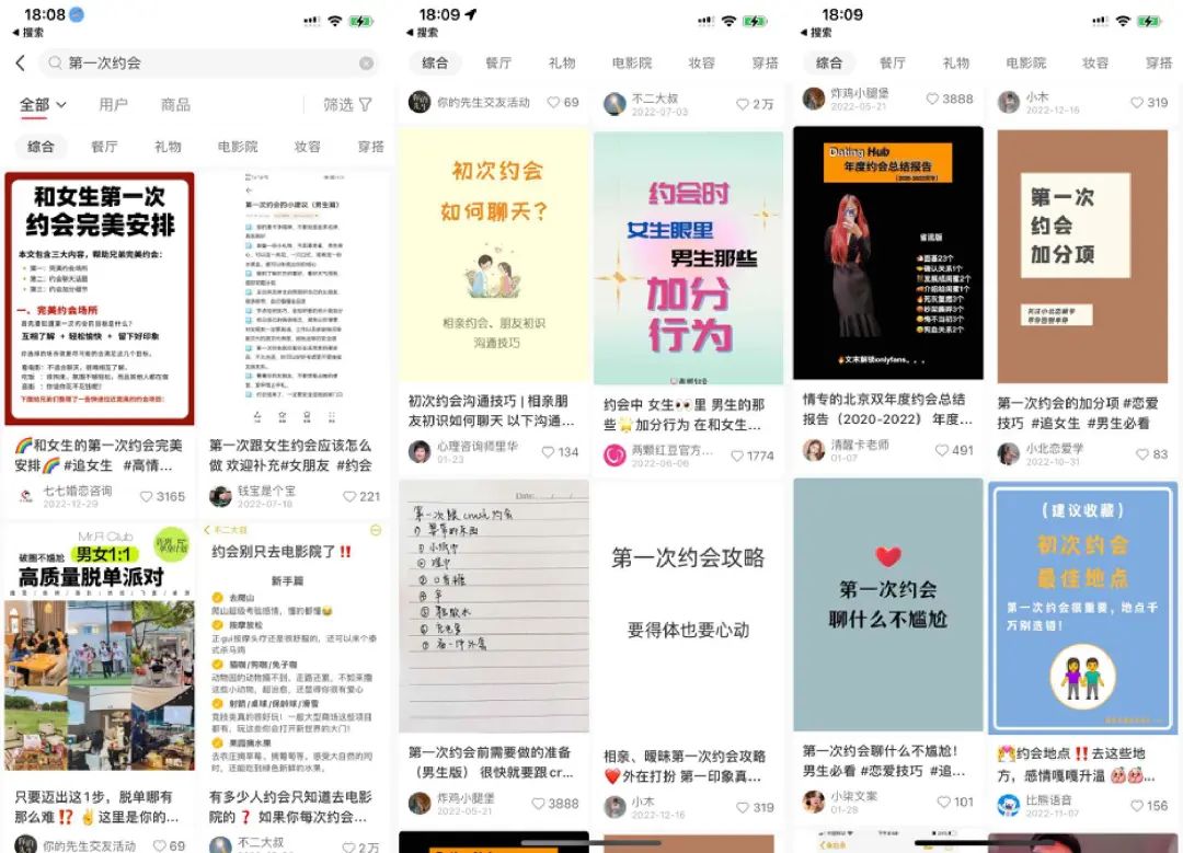 “沙县大酒店”怎么就成了年轻人约会的新选择?(图1) 28.jpg