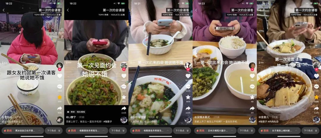 “沙县大酒店”怎么就成了年轻人约会的新选择?(图3) 30.jpg